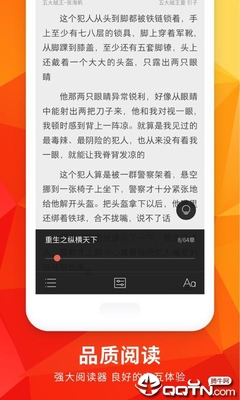 ob欧宝娱乐手机app